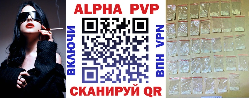 Alpha-PVP кристаллы  Мещовск 