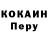 Кодеин Purple Drank Shaydi__