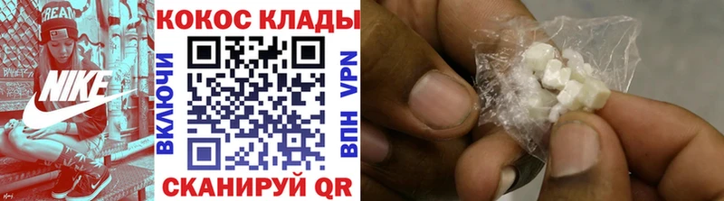 Кокаин 99%  блэк спрут сайт  Мещовск 