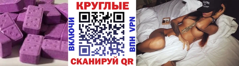 ЭКСТАЗИ mix  цены   Мещовск 