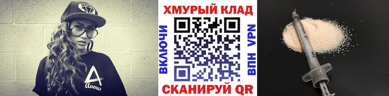 как найти   Мещовск  ГЕРОИН VHQ 
