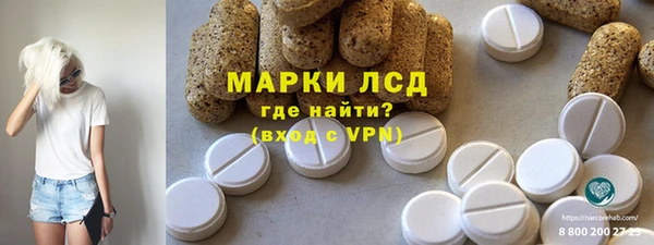 стаф Бугульма