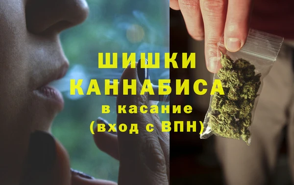 дистиллят марихуана Верея
