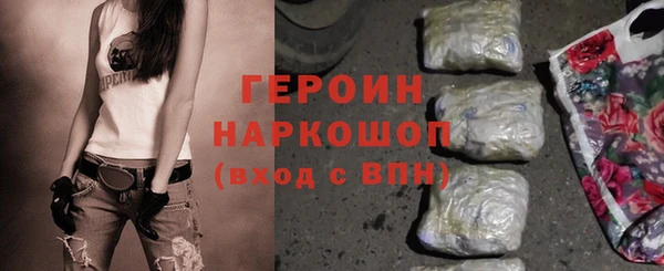 амфетамин Янаул