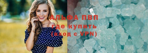 альфа пвп Верхнеуральск