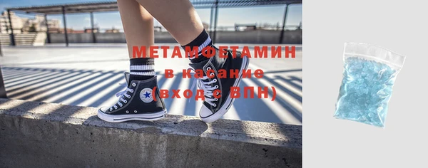 ГАЛЛЮЦИНОГЕННЫЕ ГРИБЫ Бронницы