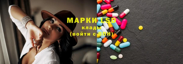 круглые Яровое