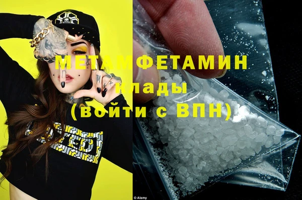 дживик Бородино