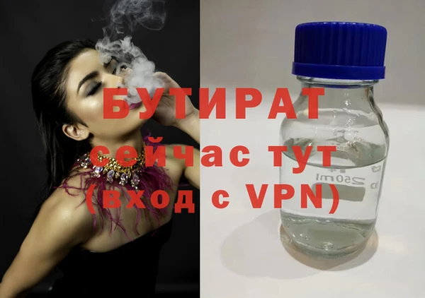 ГАЛЛЮЦИНОГЕННЫЕ ГРИБЫ Бронницы