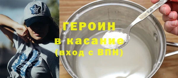 стаф Бугульма