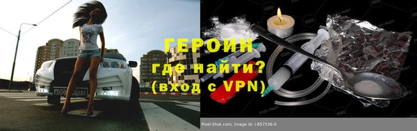 ГАЛЛЮЦИНОГЕННЫЕ ГРИБЫ Бронницы