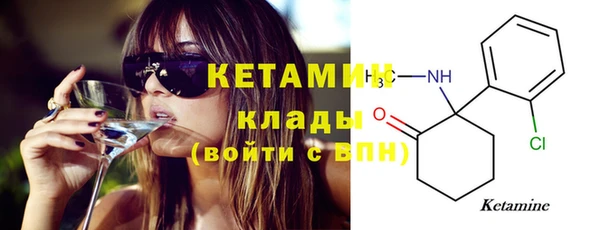 стаф Бугульма