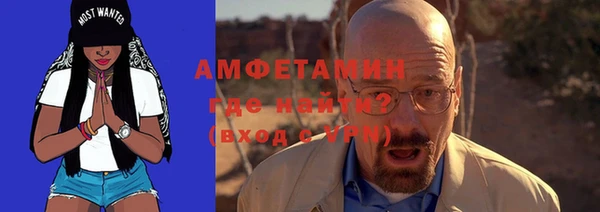 альфа пвп Верхнеуральск
