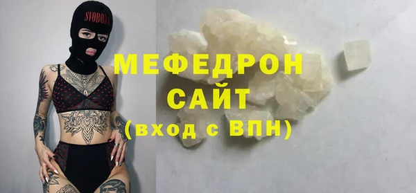 стаф Бугульма