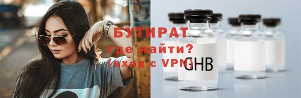 ГАЛЛЮЦИНОГЕННЫЕ ГРИБЫ Бронницы