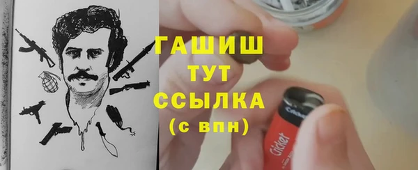 альфа пвп Верхнеуральск