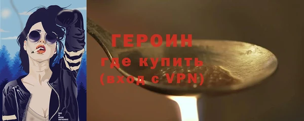 дистиллят марихуана Верея