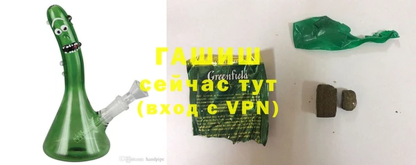 стаф Бугульма