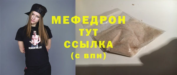 дживик Бородино