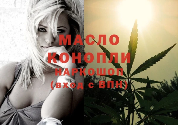 дистиллят марихуана Верея