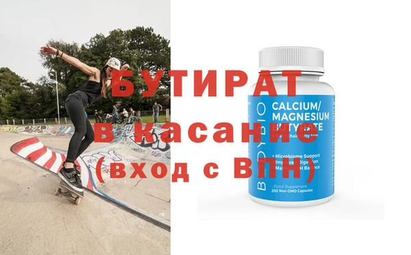 винт Верхний Тагил