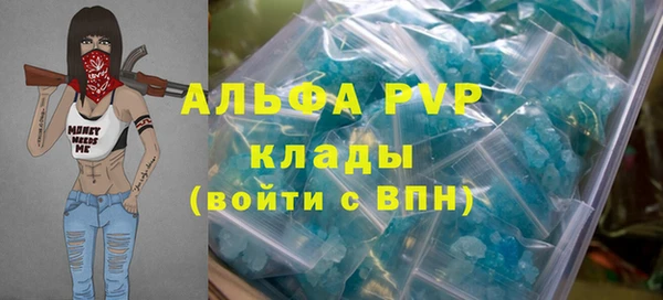 альфа пвп Верхнеуральск