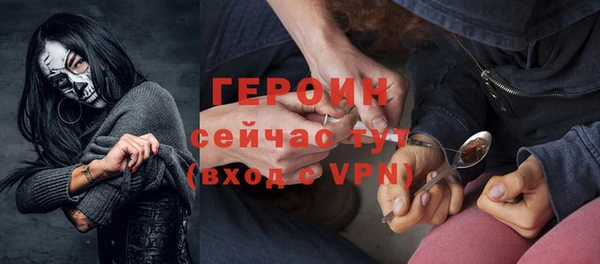 ГАЛЛЮЦИНОГЕННЫЕ ГРИБЫ Бронницы