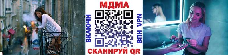 МДМА crystal  где купить наркоту  Мещовск 