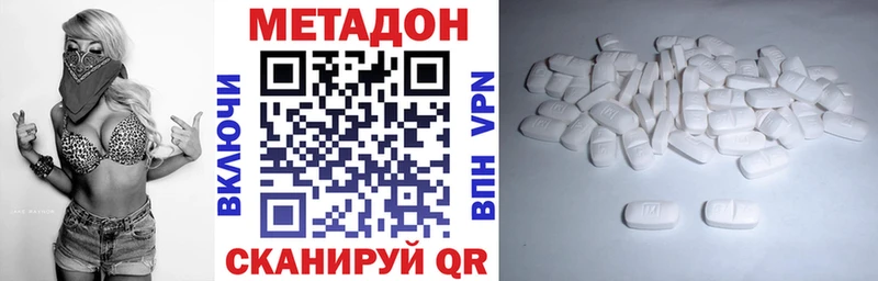 цена наркотик  Мещовск  Метадон белоснежный 