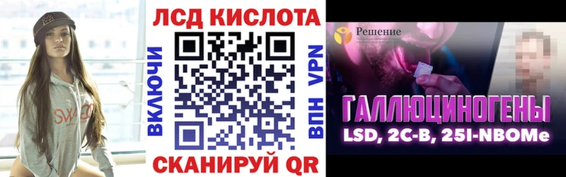 купить закладку  Мещовск  Марки NBOMe 1,8мг 